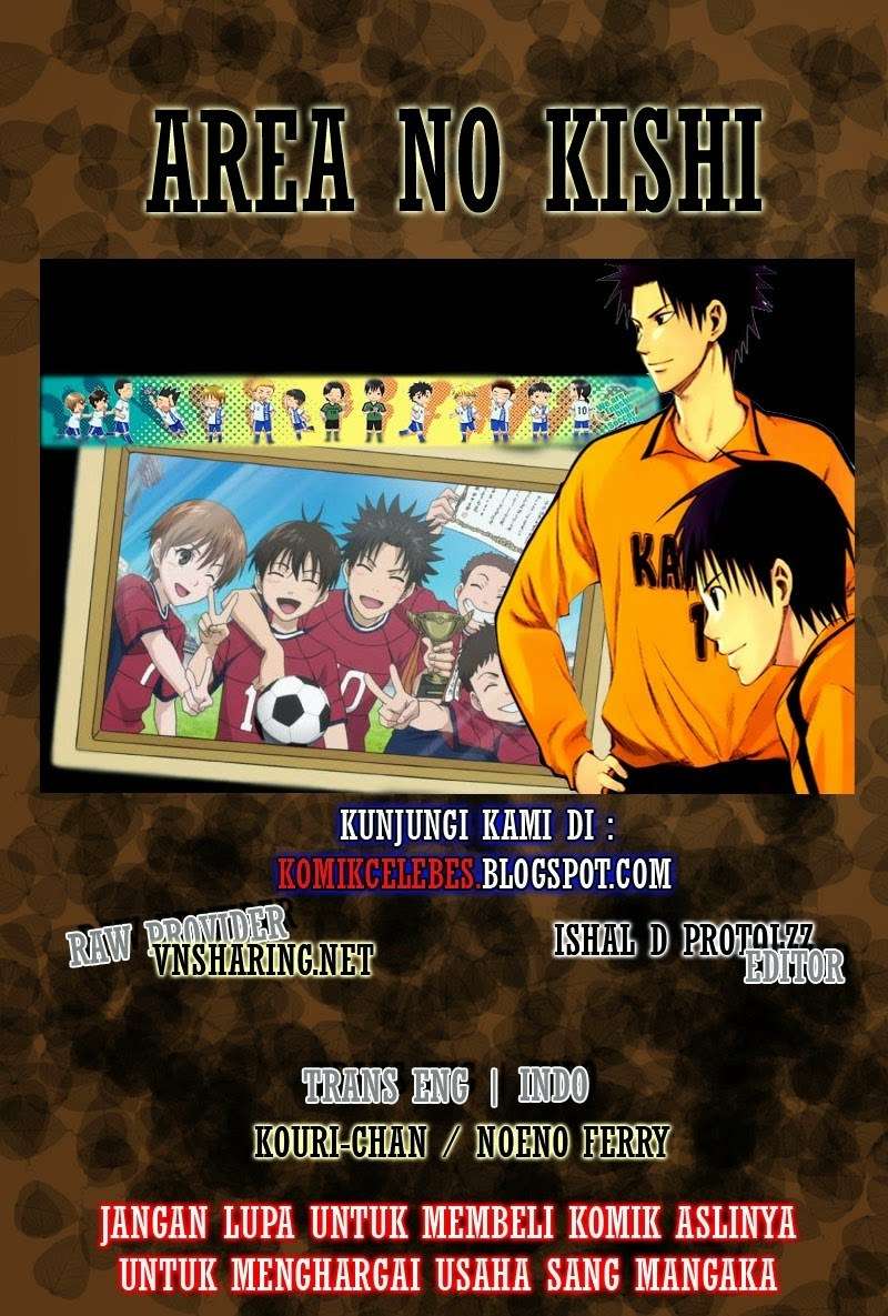 Baca Komik Area no Kishi Chapter 17 Gambar 1