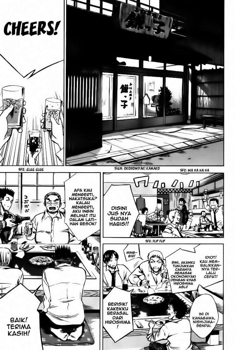 Area no Kishi Chapter 17 Gambar 12