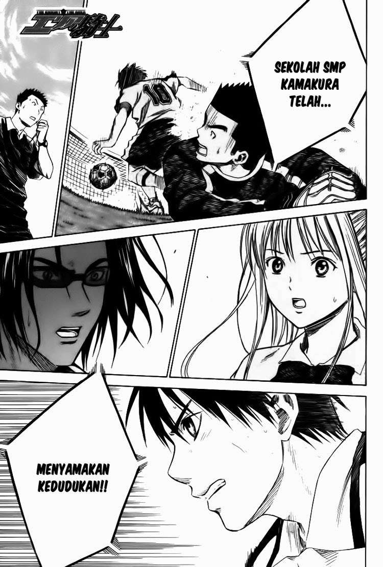 Baca Area no Kishi Chapter 17 Gambar 2