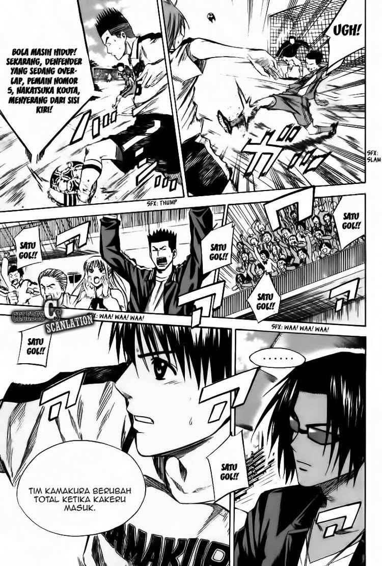 Area no Kishi Chapter 16 Gambar 10
