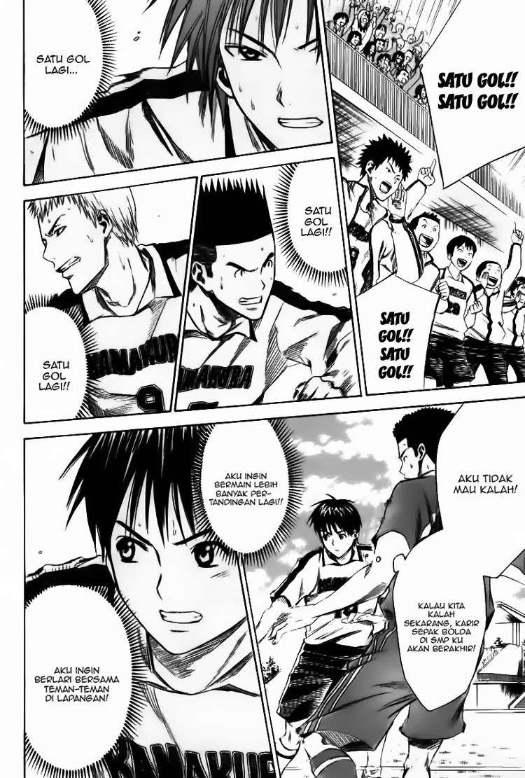 Area no Kishi Chapter 16 Gambar 14