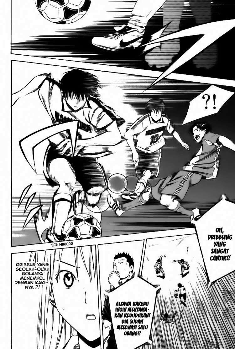 Area no Kishi Chapter 16 Gambar 17