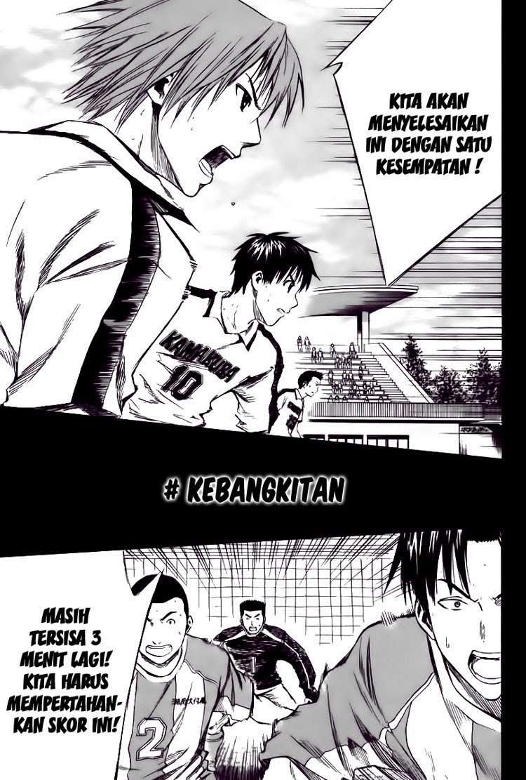 Baca Area no Kishi Chapter 16 Gambar 2