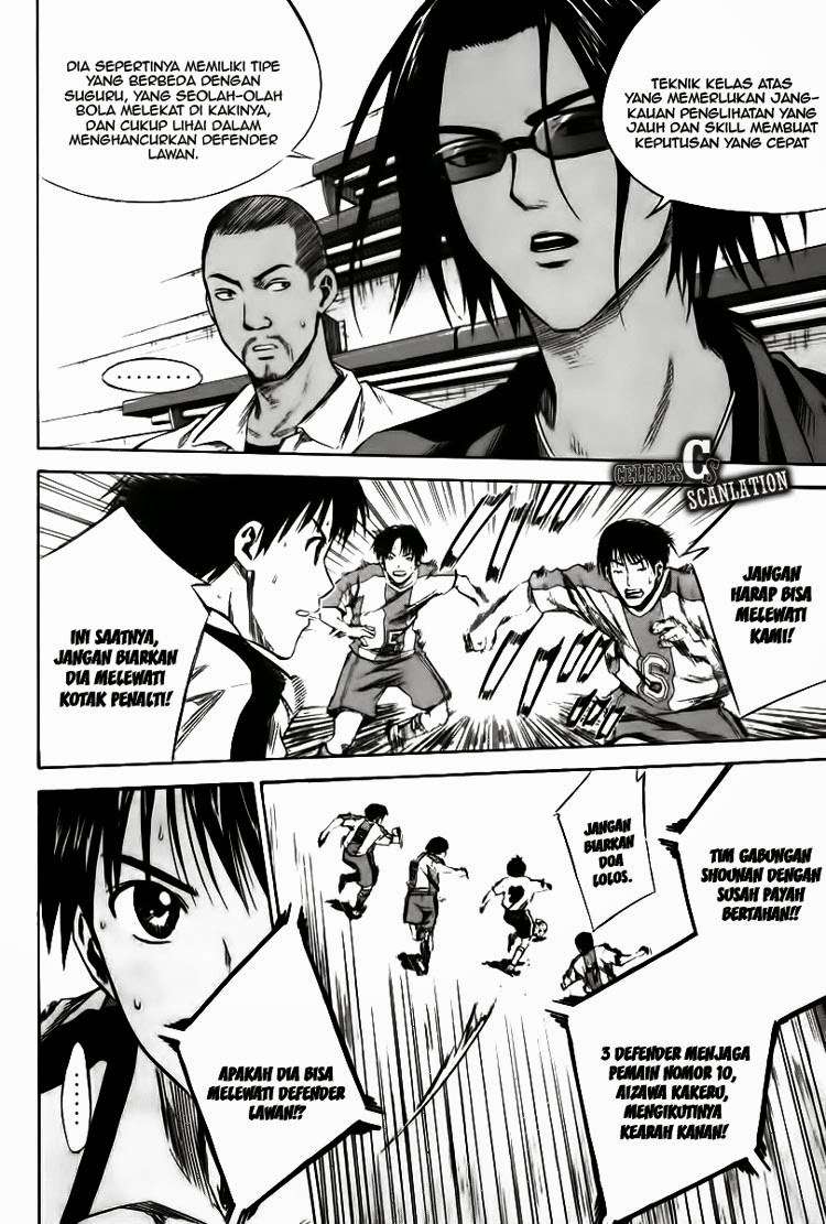 Area no Kishi Chapter 16 Gambar 7
