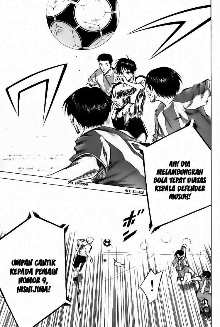 Area no Kishi Chapter 16 Gambar 8