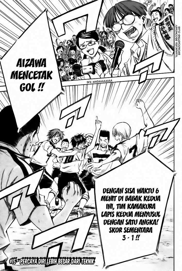 Baca Area no Kishi Chapter 15 Gambar 2