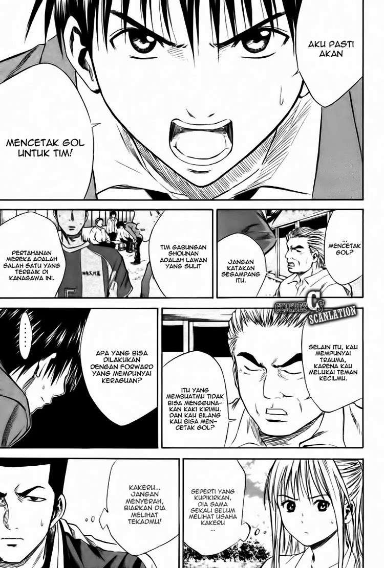 Area no Kishi Chapter 14 Gambar 4