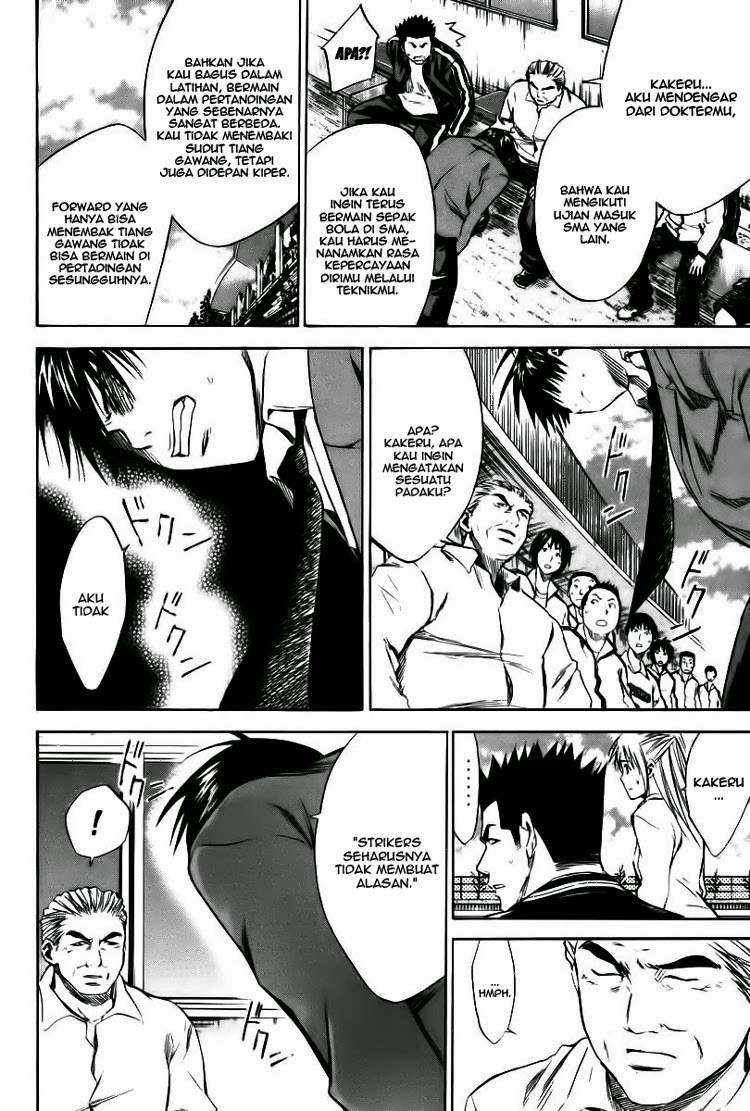 Area no Kishi Chapter 14 Gambar 5