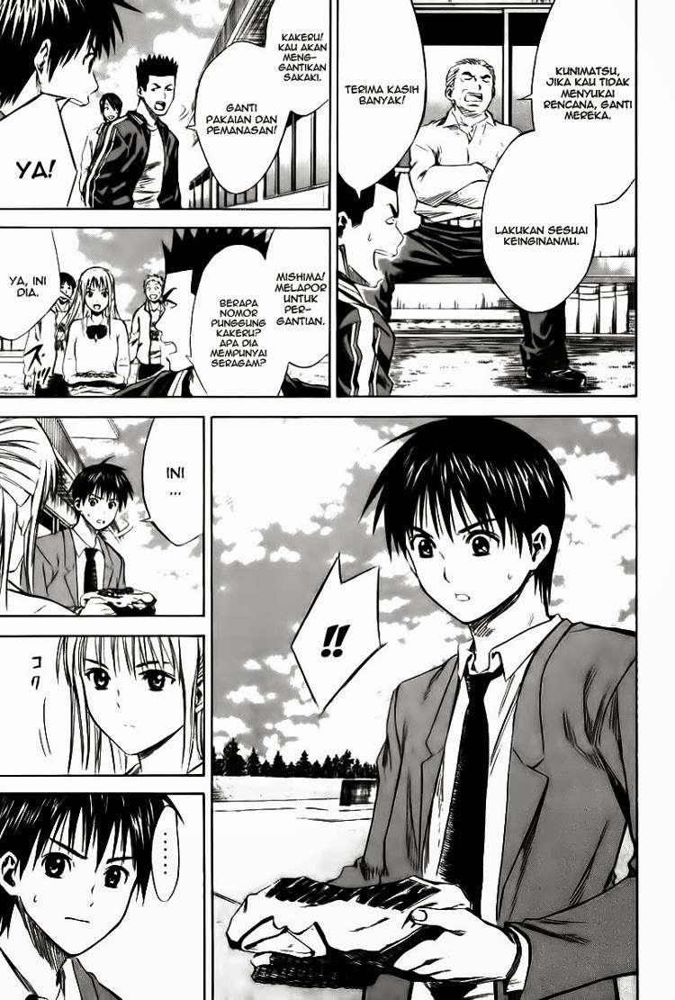 Area no Kishi Chapter 14 Gambar 8