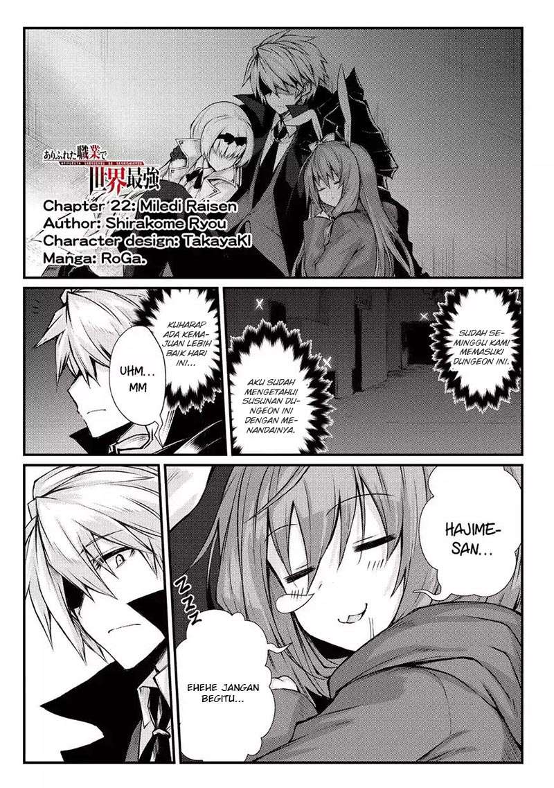 Baca  Arifureta Shokugyou de Sekai Saikyou Chapter 22 Gambar 2
