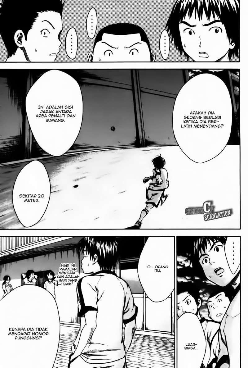 Area no Kishi Chapter 11 Gambar 12