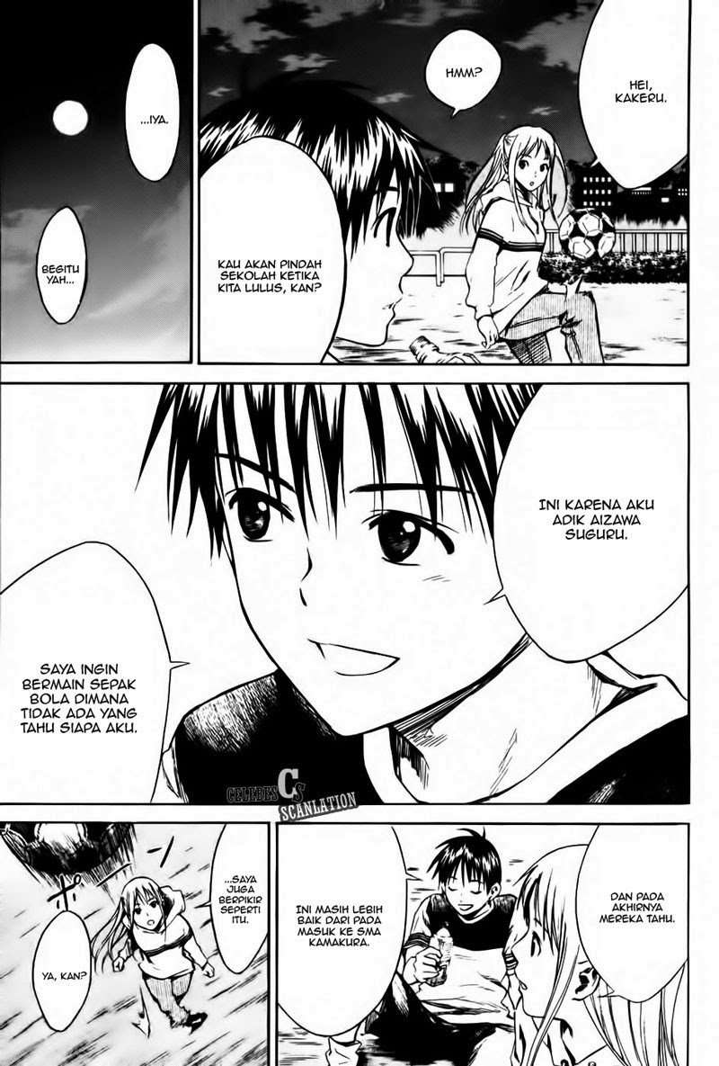 Area no Kishi Chapter 11 Gambar 18