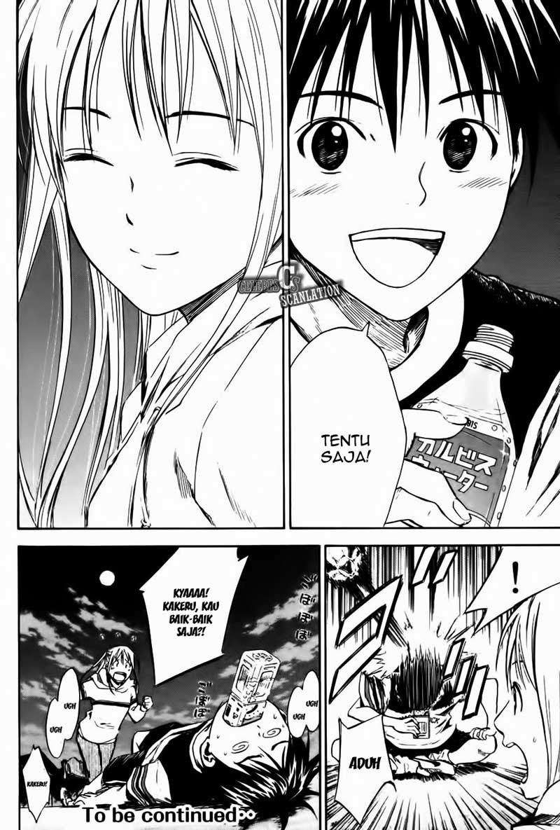 Area no Kishi Chapter 11 Gambar 20