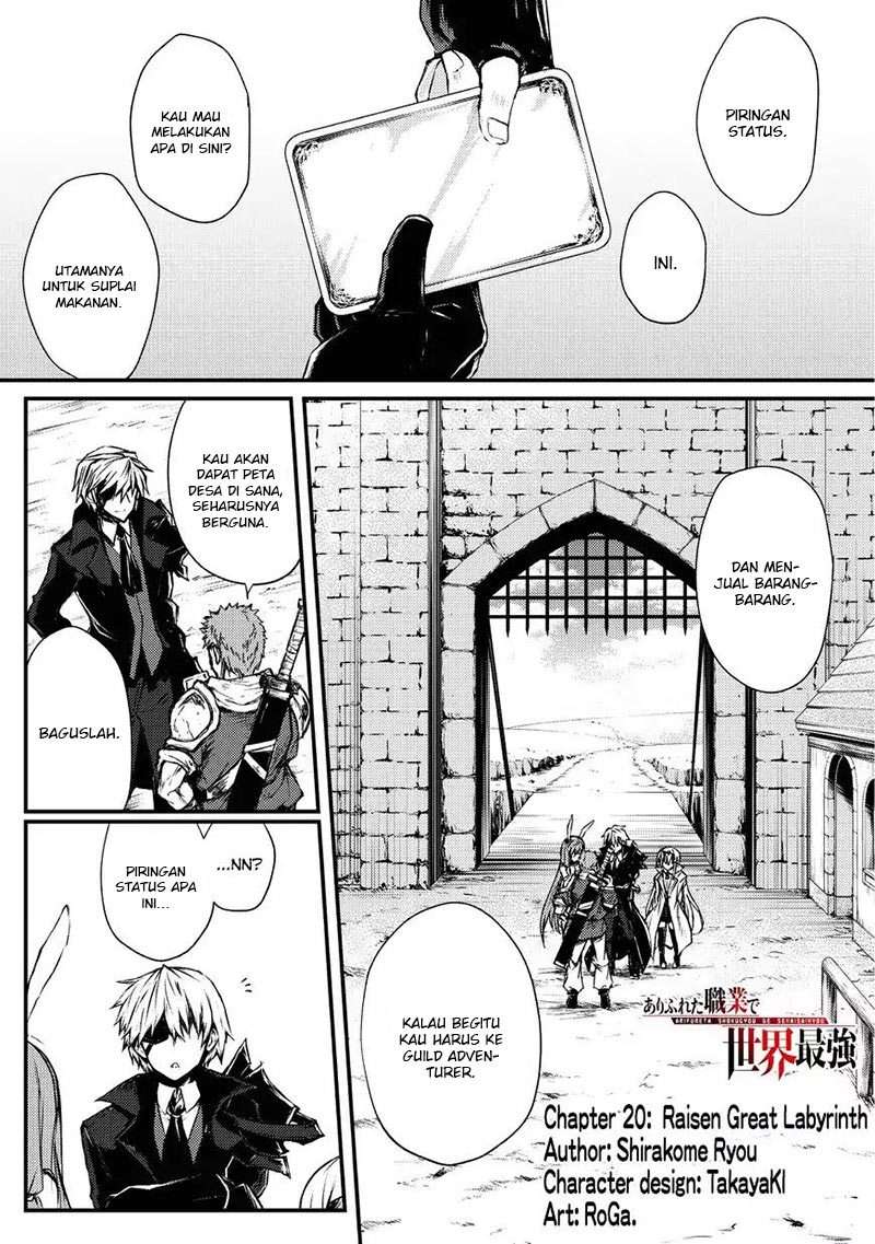 Baca Arifureta Shokugyou de Sekai Saikyou Chapter 20 Gambar 2