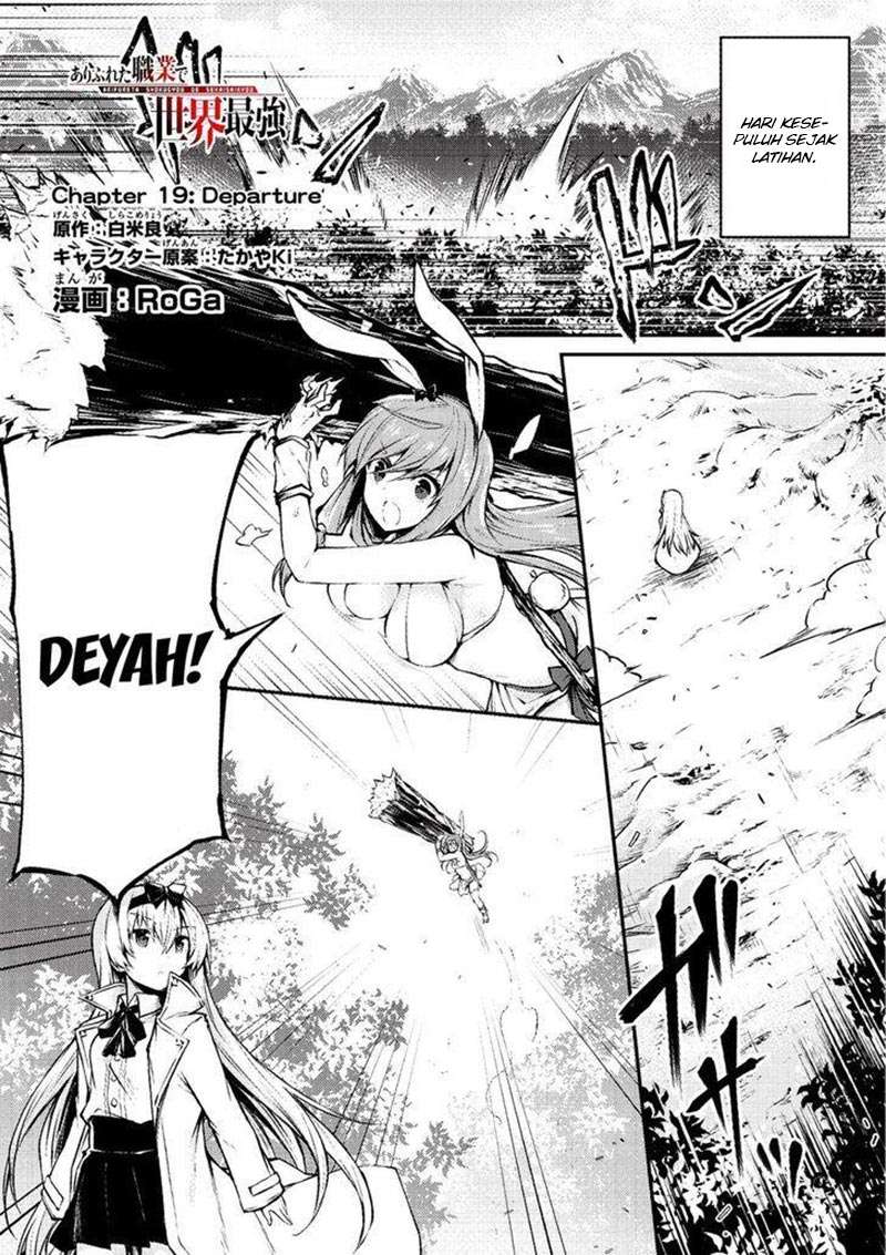 Baca Arifureta Shokugyou de Sekai Saikyou Chapter 19 Gambar 2