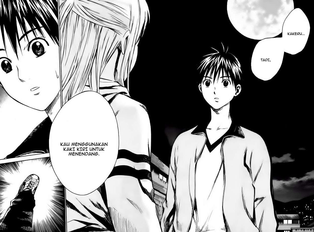 Area no Kishi Chapter 9 Gambar 16