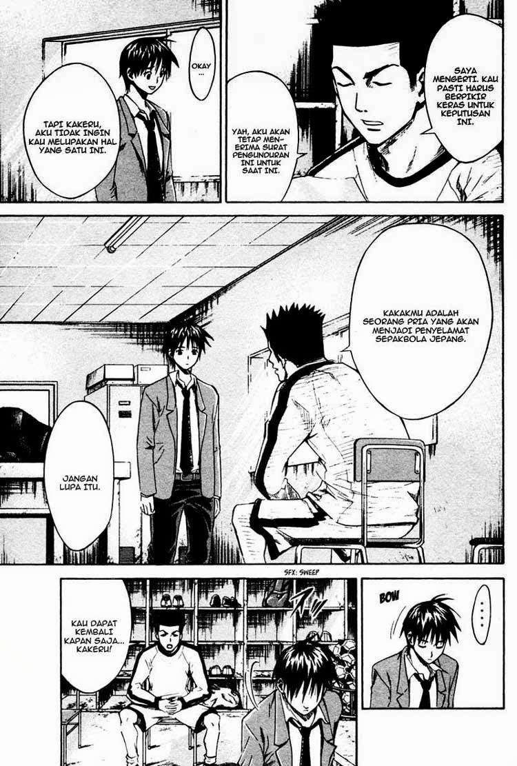 Area no Kishi Chapter 8 Gambar 10