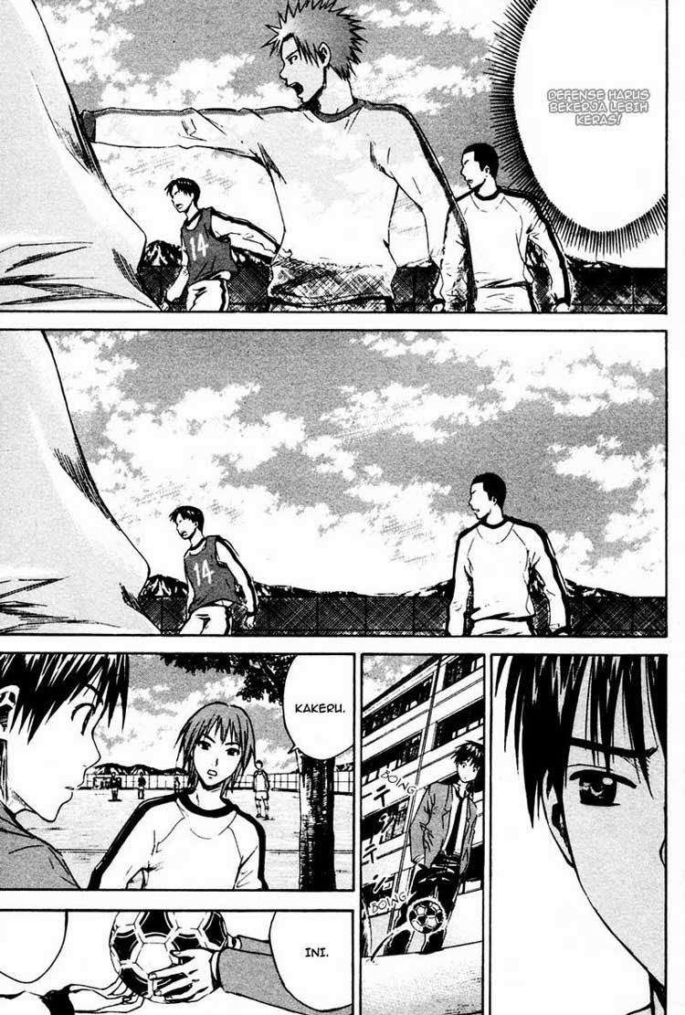 Area no Kishi Chapter 8 Gambar 12