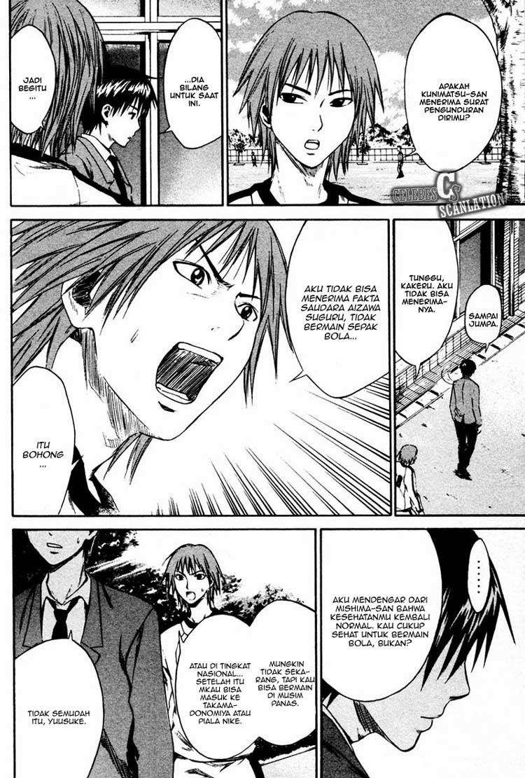 Area no Kishi Chapter 8 Gambar 13