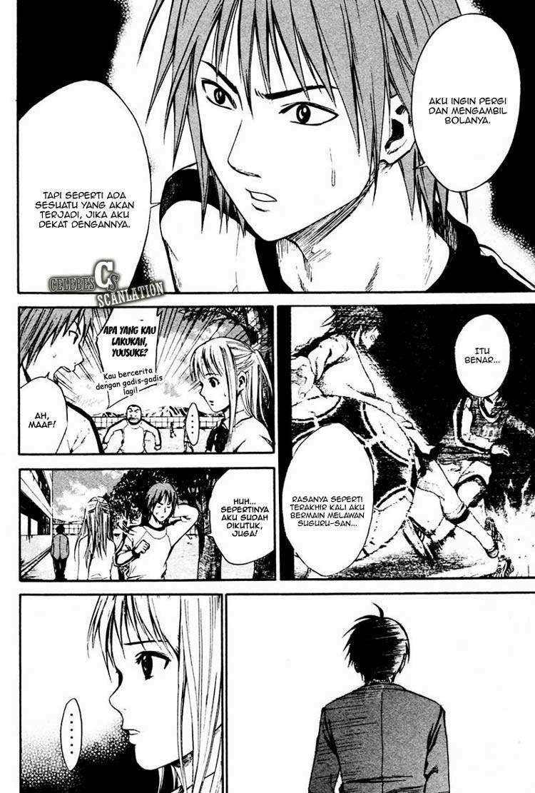 Area no Kishi Chapter 8 Gambar 17