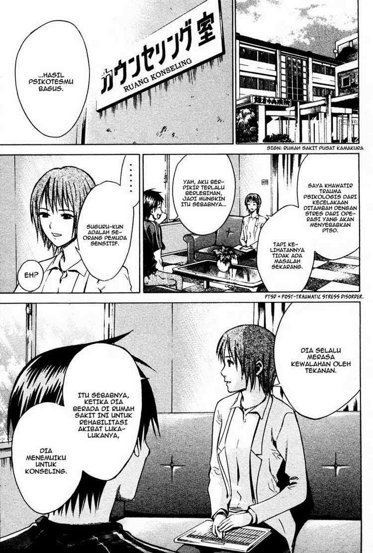 Area no Kishi Chapter 8 Gambar 18