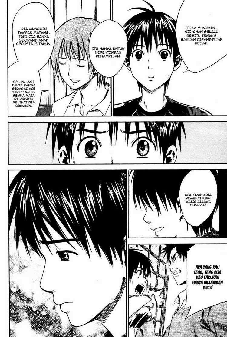 Area no Kishi Chapter 8 Gambar 19