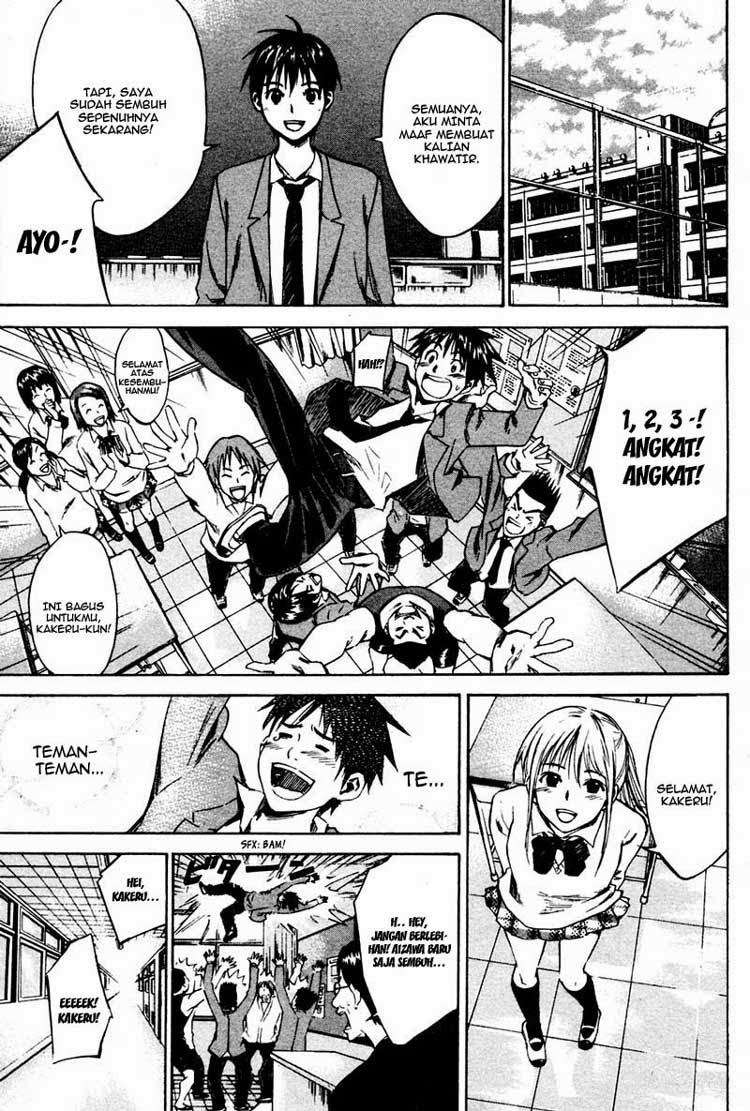 Area no Kishi Chapter 8 Gambar 8