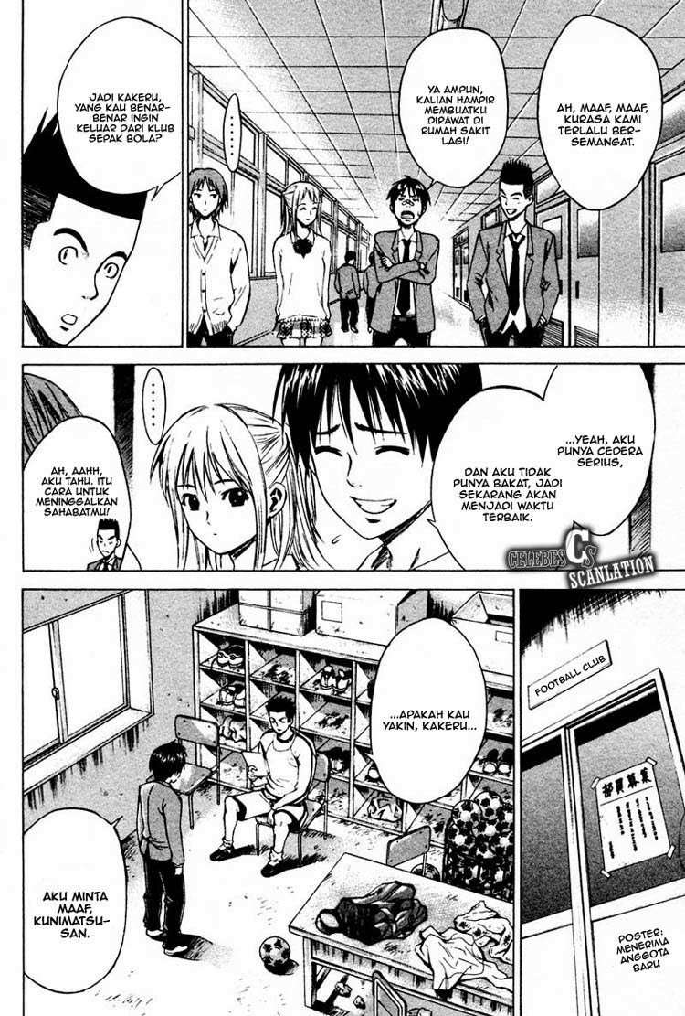 Area no Kishi Chapter 8 Gambar 9