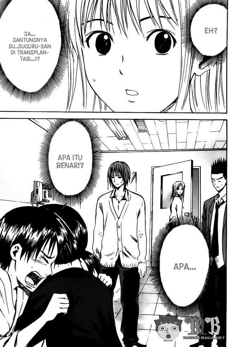 Area no Kishi Chapter 7 Gambar 24