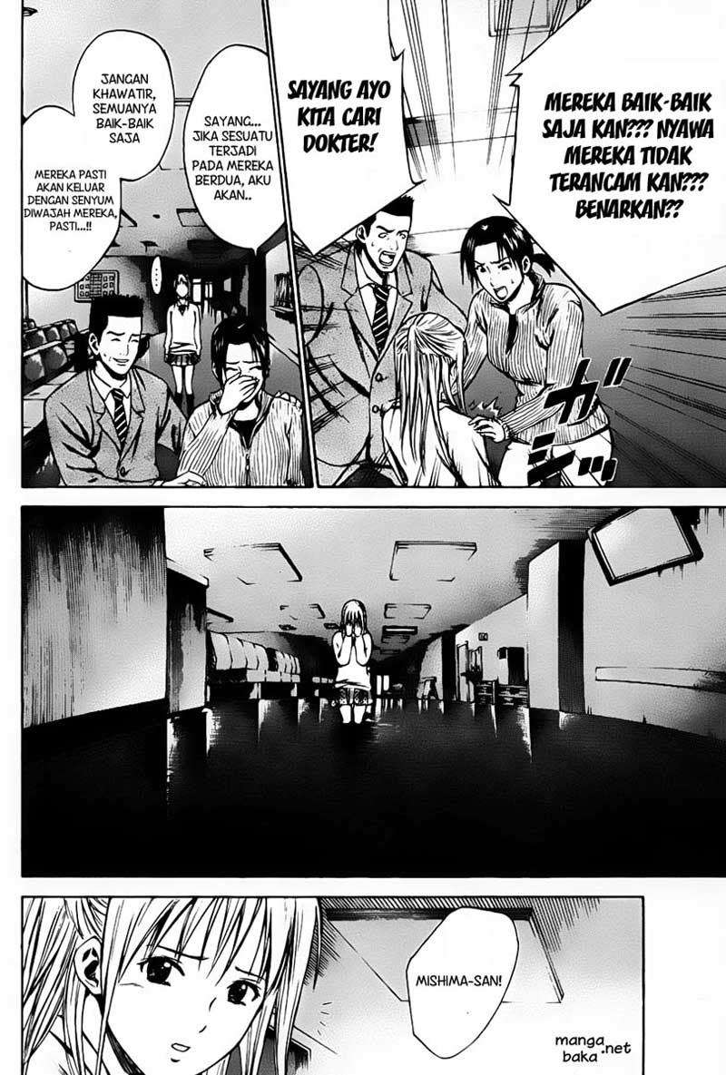 Area no Kishi Chapter 6 Gambar 11