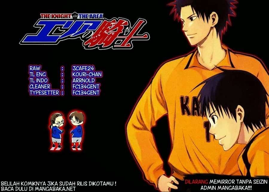 Baca Area no Kishi Chapter 6 Gambar 2