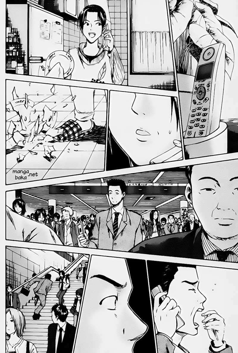 Area no Kishi Chapter 6 Gambar 7