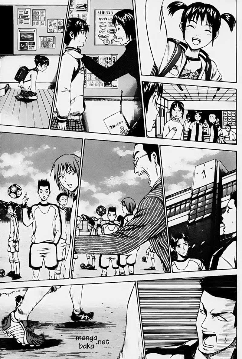 Area no Kishi Chapter 6 Gambar 8