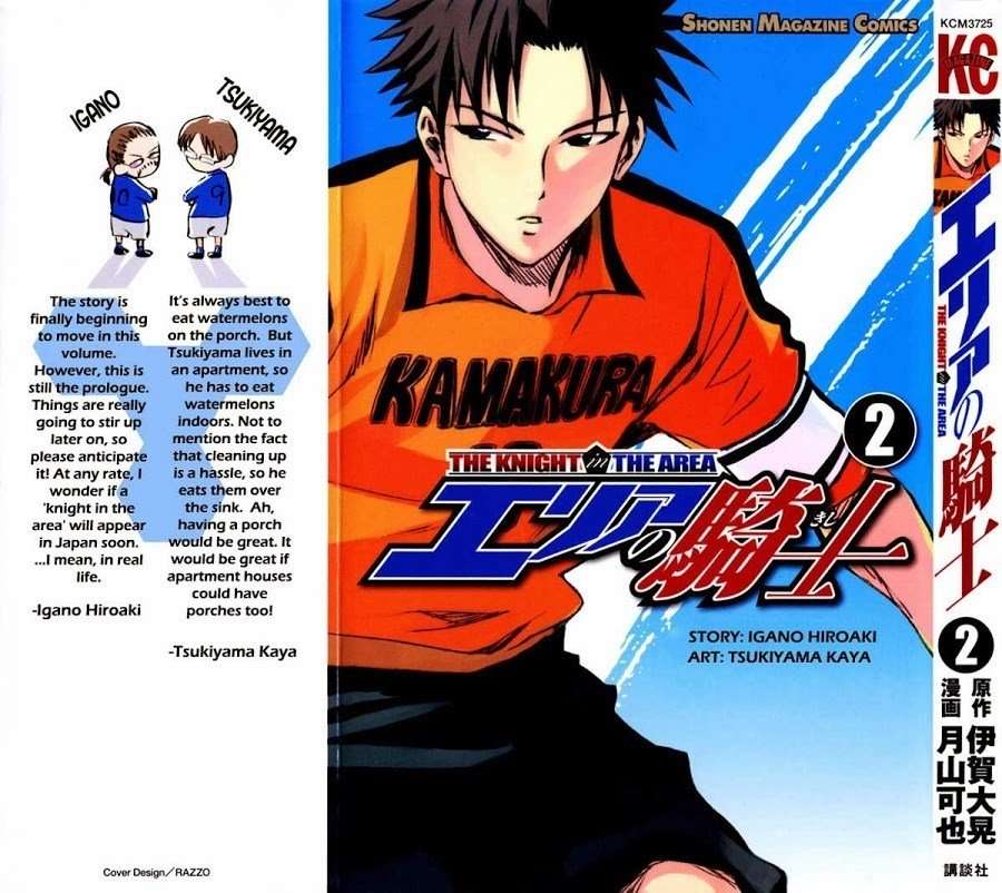 Baca Komik Area no Kishi Chapter 4 Gambar 1