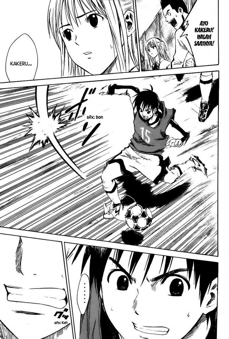 Area no Kishi Chapter 3 Gambar 12