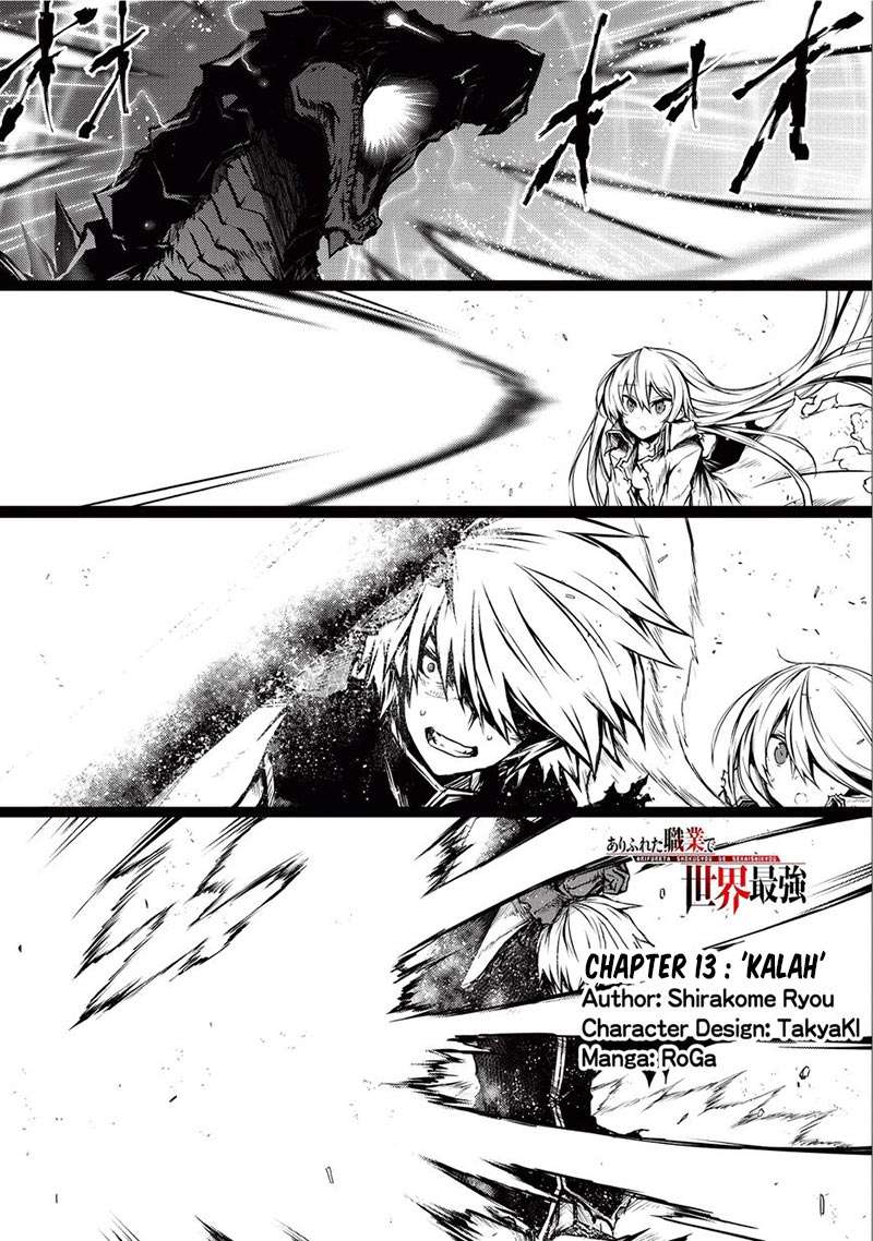 Baca Manga Arifureta Shokugyou de Sekai Saikyou Chapter 13 Gambar 2