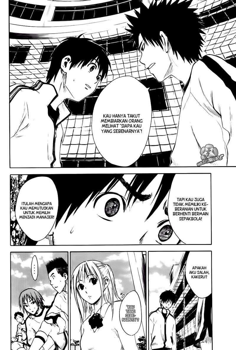 Area no Kishi Chapter 2 Gambar 13