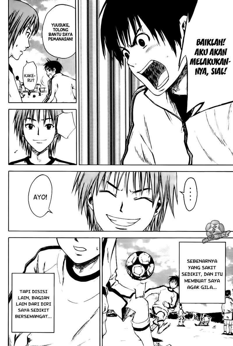 Area no Kishi Chapter 2 Gambar 15