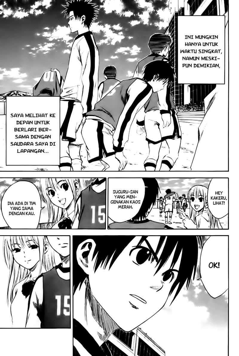 Area no Kishi Chapter 2 Gambar 16