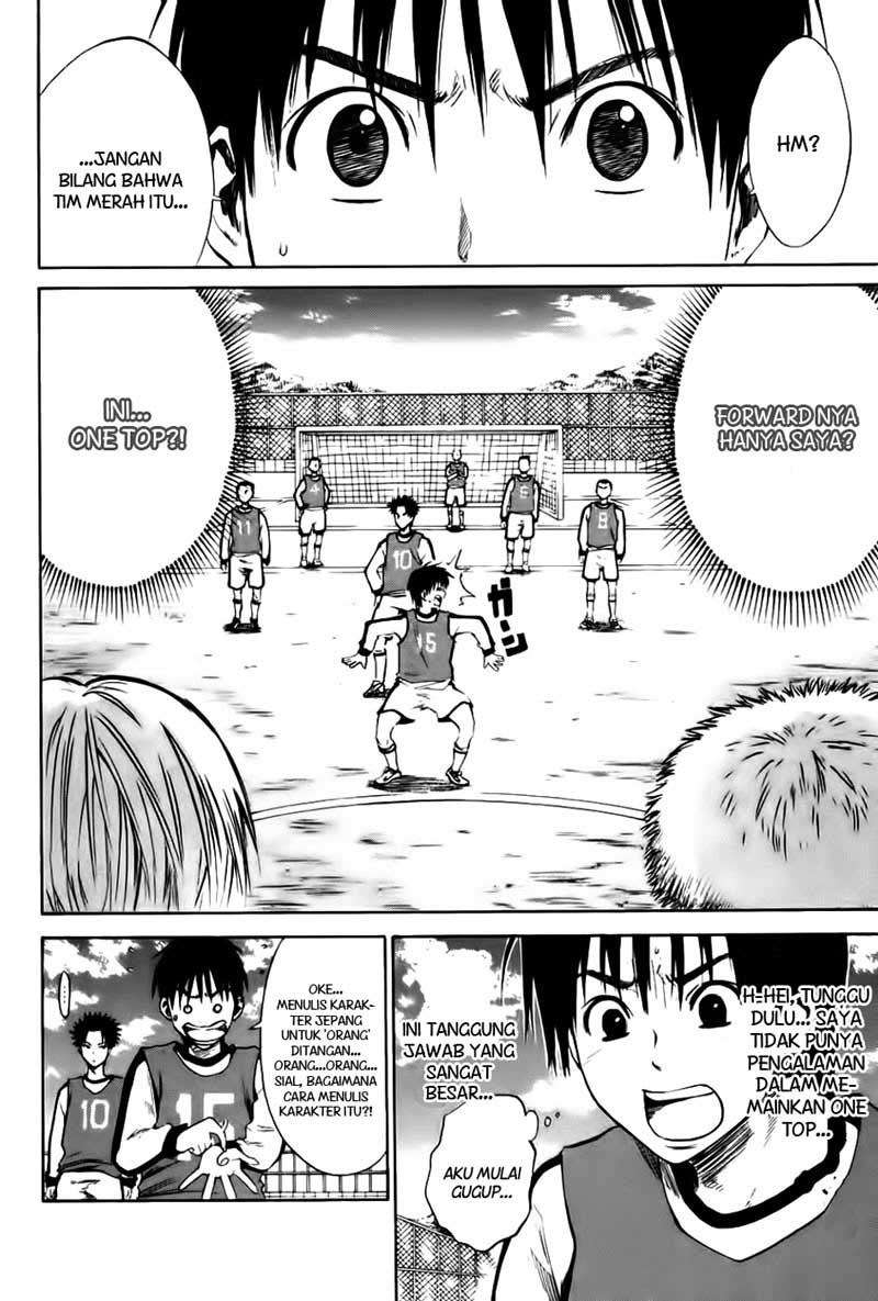 Area no Kishi Chapter 2 Gambar 18
