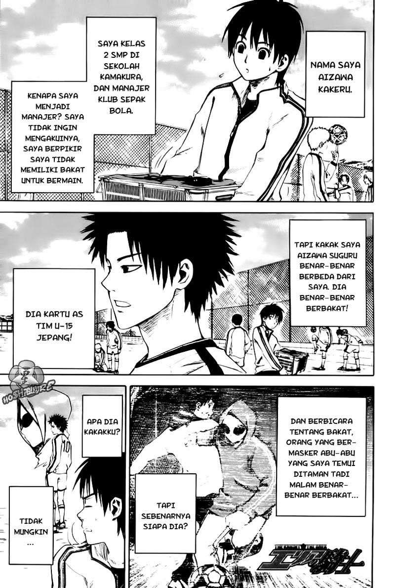 Baca  Area no Kishi Chapter 2 Gambar 2