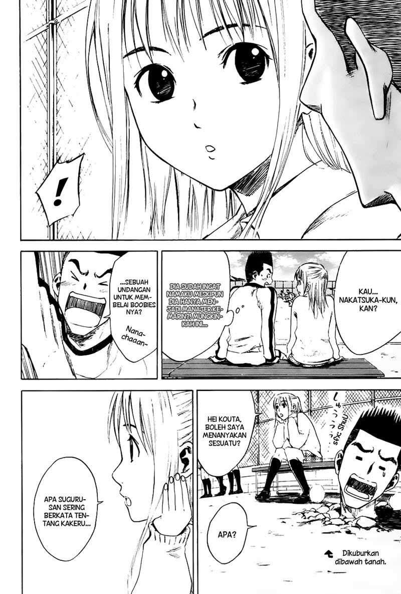 Area no Kishi Chapter 2 Gambar 20