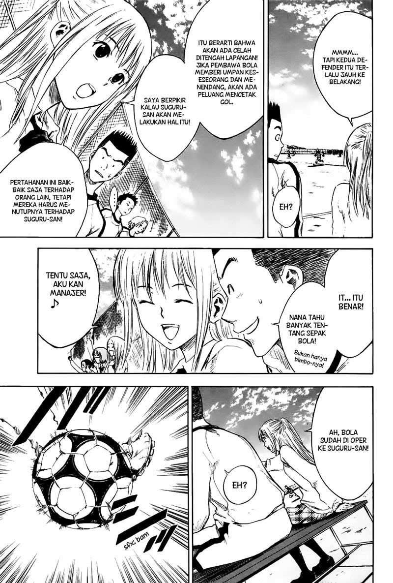 Area no Kishi Chapter 2 Gambar 23