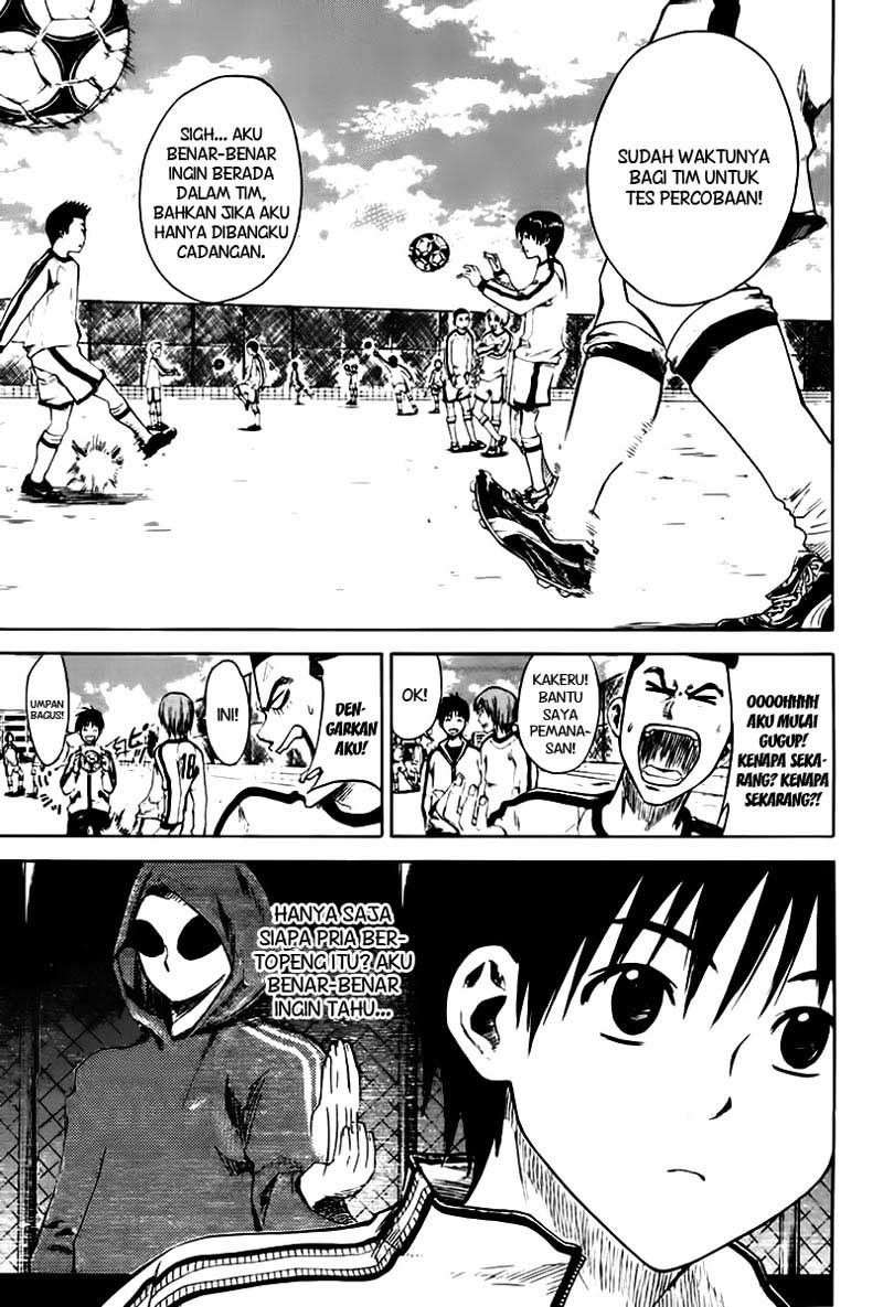 Area no Kishi Chapter 2 Gambar 4