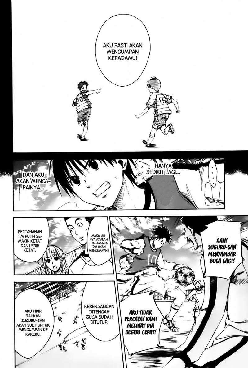 Area no Kishi Chapter 2 Gambar 45