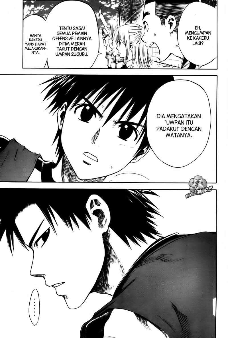 Area no Kishi Chapter 2 Gambar 46