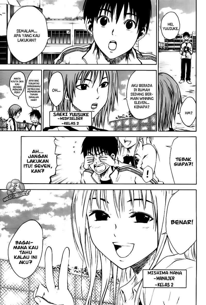 Area no Kishi Chapter 2 Gambar 6