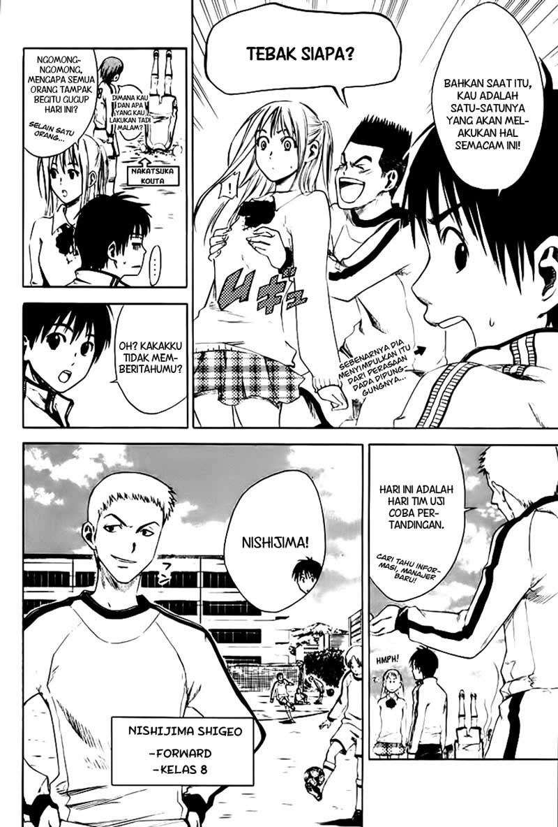 Area no Kishi Chapter 2 Gambar 7