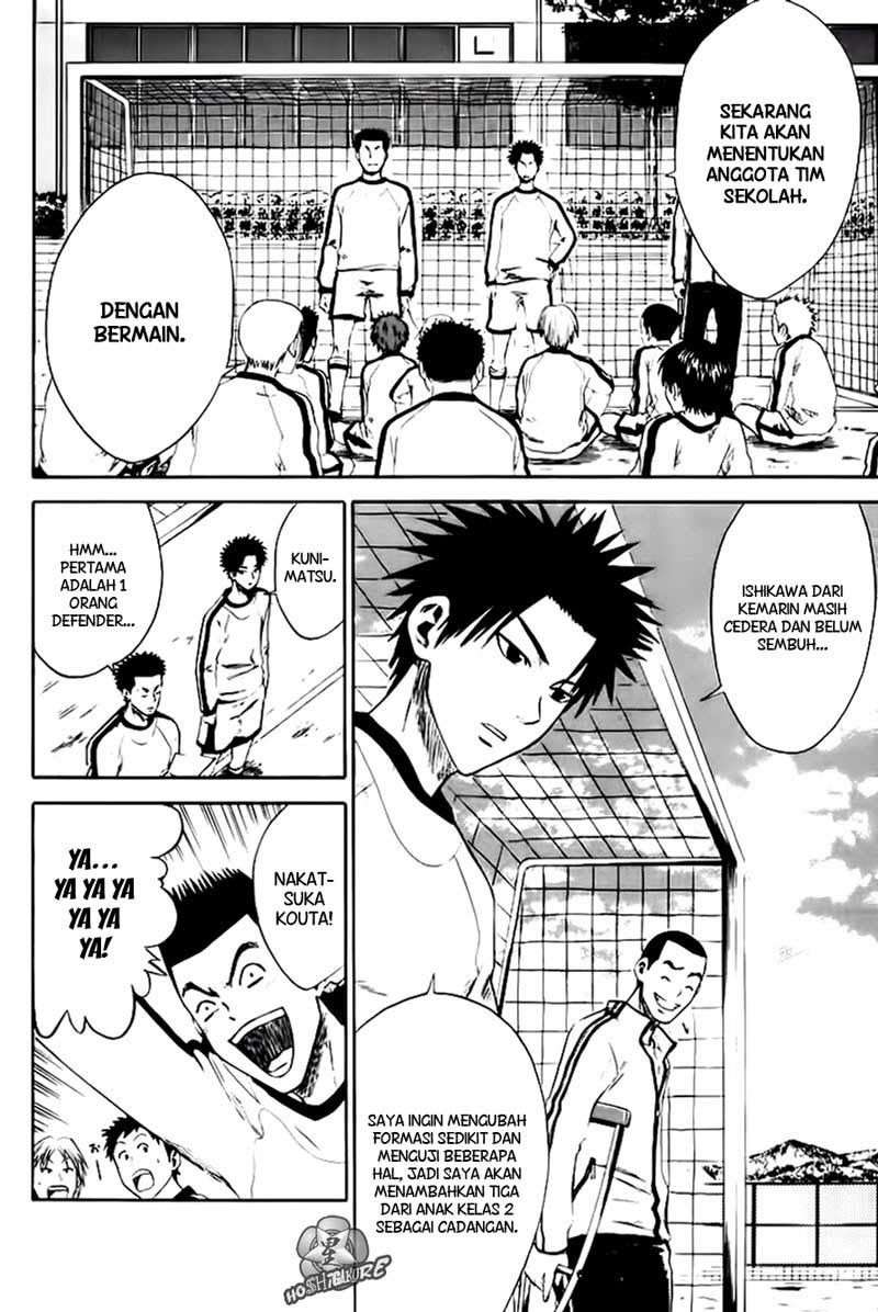 Area no Kishi Chapter 2 Gambar 9