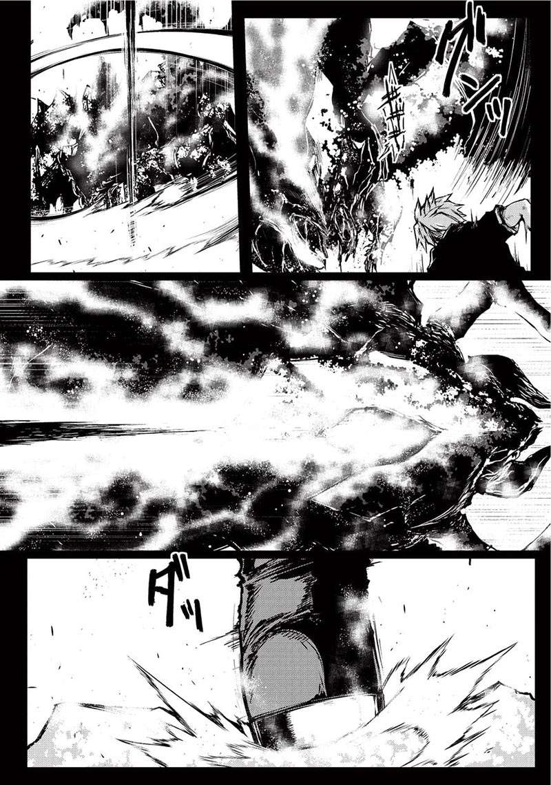 Arifureta Shokugyou de Sekai Saikyou Chapter 09 Gambar 16